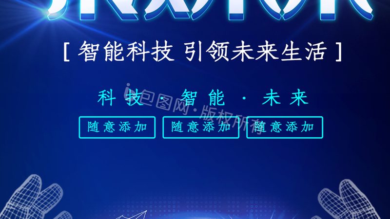 边缘计算：工业应用场景下的变革力量